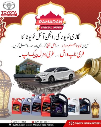 WhatsApp Image 2026-02-19 at 1.48.01 PM